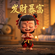 3d走势图一定牛势图